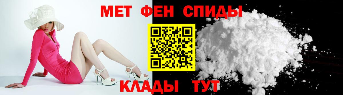 Amphetamine 97% Краснодар