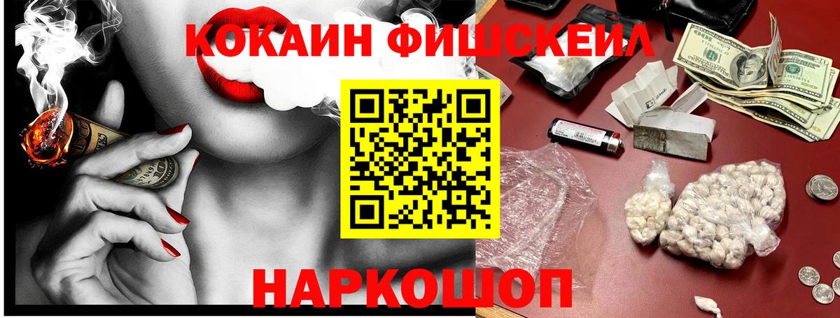 Cocaine 98% Краснодар