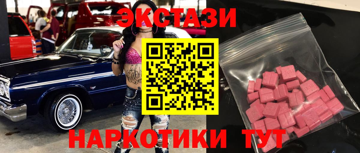 Краснодар  ГАШ  COCAIN  Вход с VPN  МДМА  Бошки Шишки  Меф  