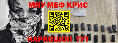 соль курить ск Ирбит