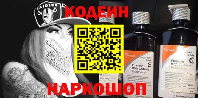 соль курить ск Ирбит