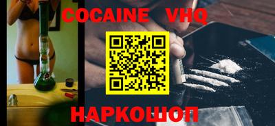 соль курить ск Ирбит