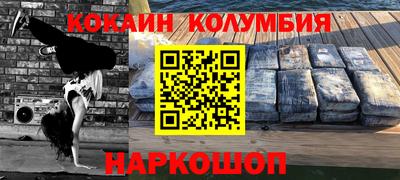 первитин Изобильный