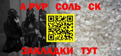 мяу мяу кристалл Ипатово
