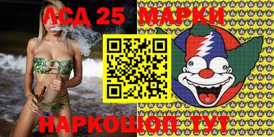 мяу мяу кристалл Ипатово