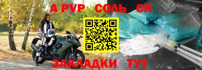первитин Изобильный