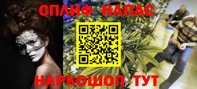 мяу мяу кристалл Ипатово