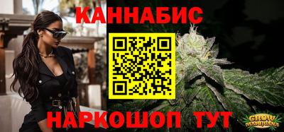 мяу мяу кристалл Ипатово
