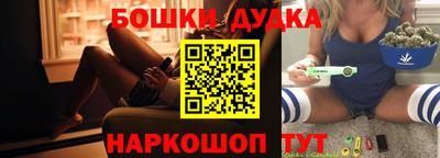 мяу мяу кристалл Ипатово