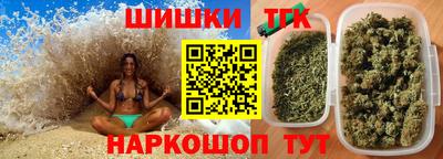 соль курить ск Ирбит