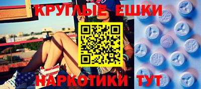 первитин Сафоново