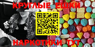 соль курить ск Ирбит