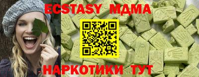 соль курить ск Ирбит