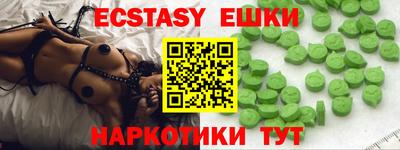 мяу мяу кристалл Ипатово