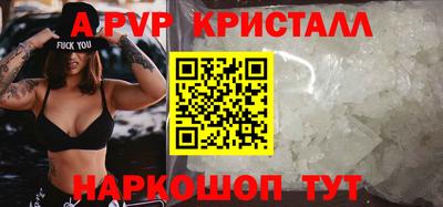 первитин Изобильный