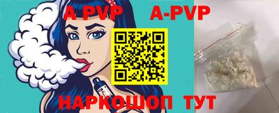 мяу мяу кристалл Ипатово