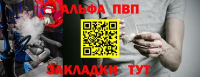 мяу мяу кристалл Ипатово