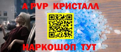 первитин Изобильный