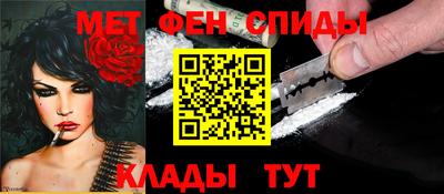 мяу мяу кристалл Ипатово