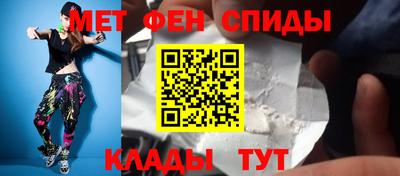 мяу мяу кристалл Ипатово