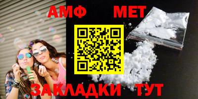 мяу мяу кристалл Ипатово