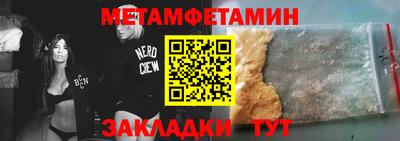 мяу мяу кристалл Ипатово