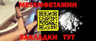 мяу мяу кристалл Ипатово