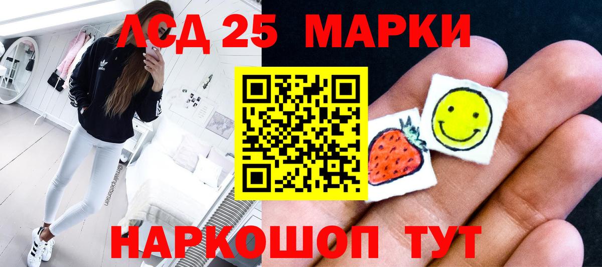 ГАШИШ Краснодар
