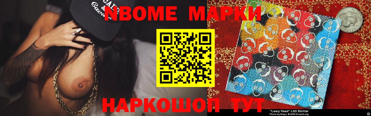 LSD-25 экстази кислота Краснодар