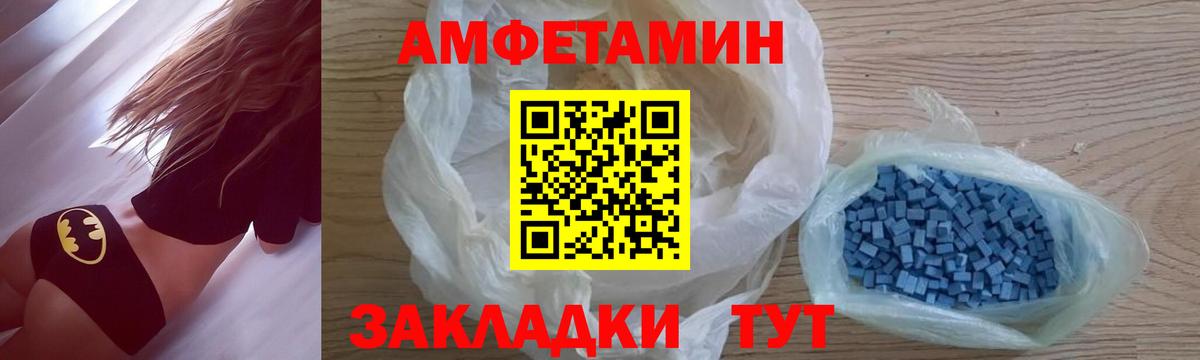 Краснодар  МЕТАМФЕТАМИН  Вход с VPN  Метамфетамин винт  Метамфетамин винт 