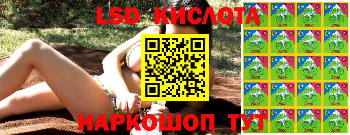 Марки 25I-NBOMe 1,8мг  Вход с VPN  Краснодар  Марки 25I-NBOMe 1,8мг 