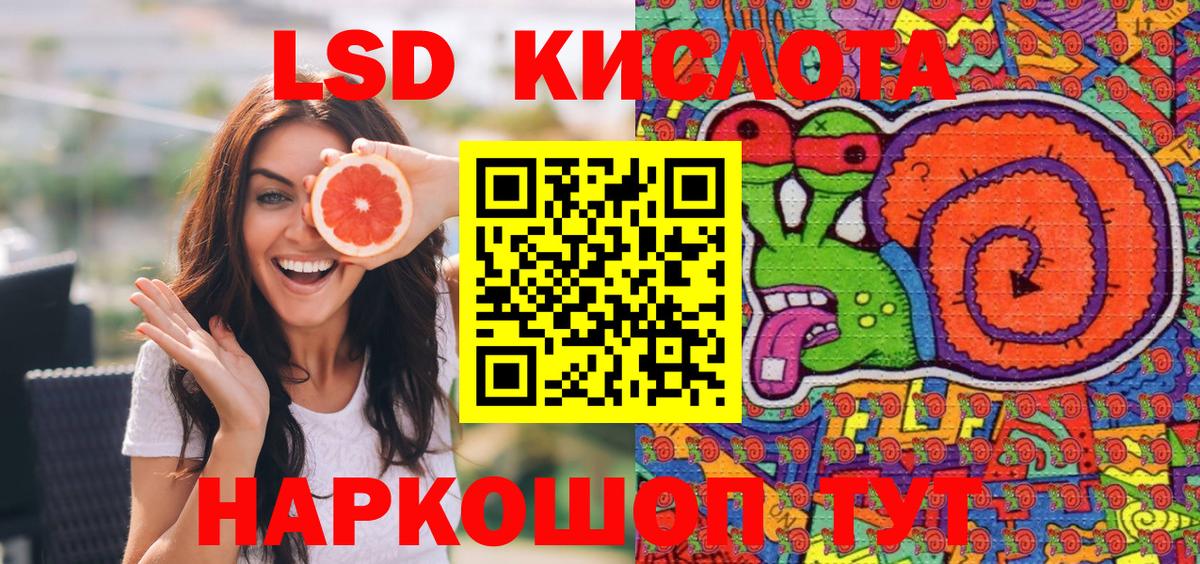 Марки N-bome 1500мкг Краснодар