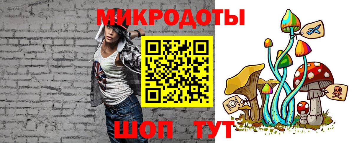 Галлюциногенные грибы MAGIC MUSHROOMS Краснодар