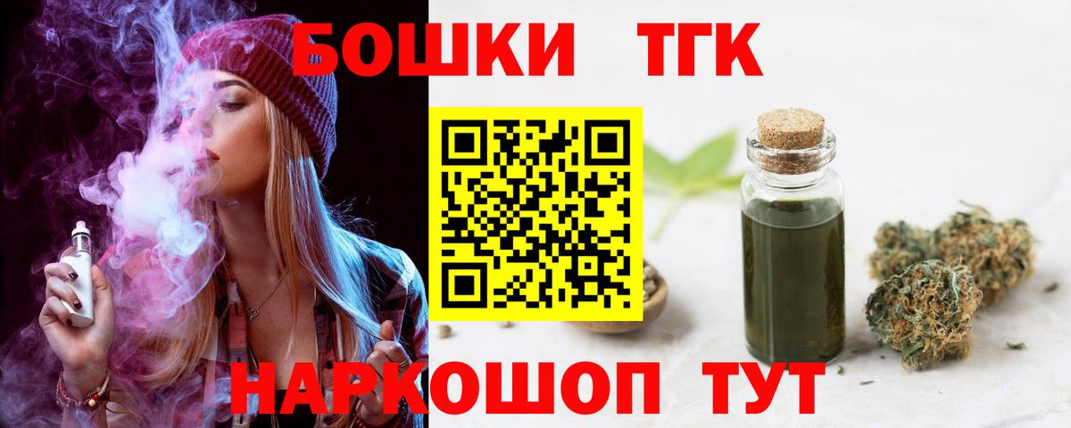 Каннабис THC 21%  Вход с VPN  Марихуана Amnesia  Краснодар  Конопля планчик 